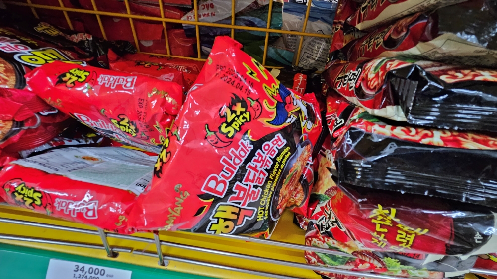 핵불닭볶음면