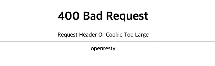 400-Bad-Request-원인-해결