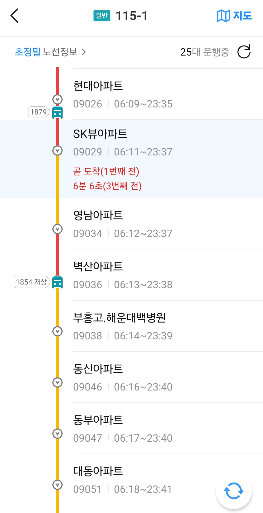 버스 도착 시간 어플 사용법