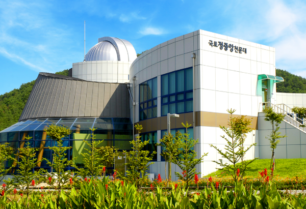 국토정중앙천문대