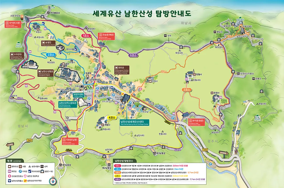 남한산성 둘레길 코스별 맛집 주의사항 완벽 총정리_3