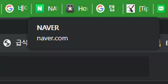 크롬 풍선 도움말