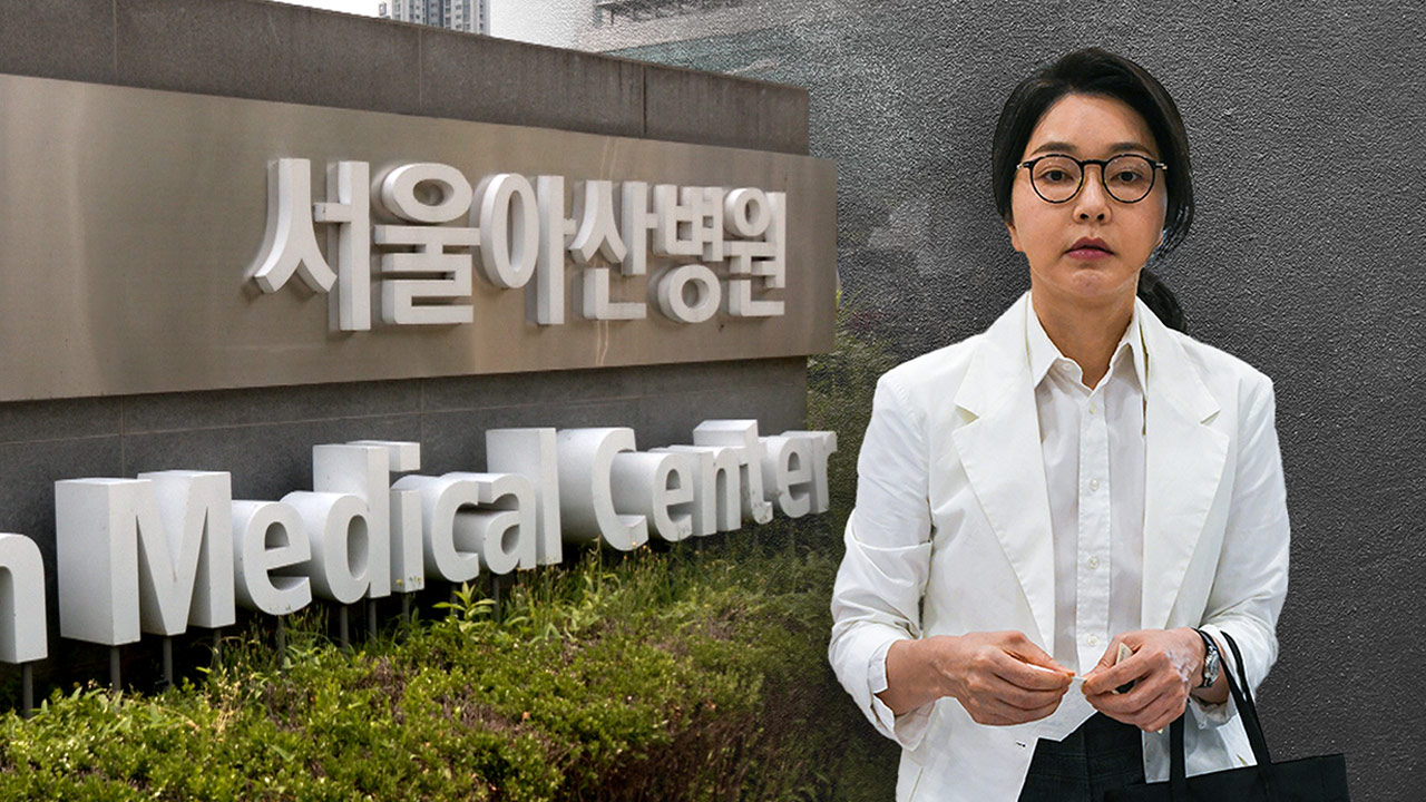 김건희 특검 출석 여부에 대해 입장