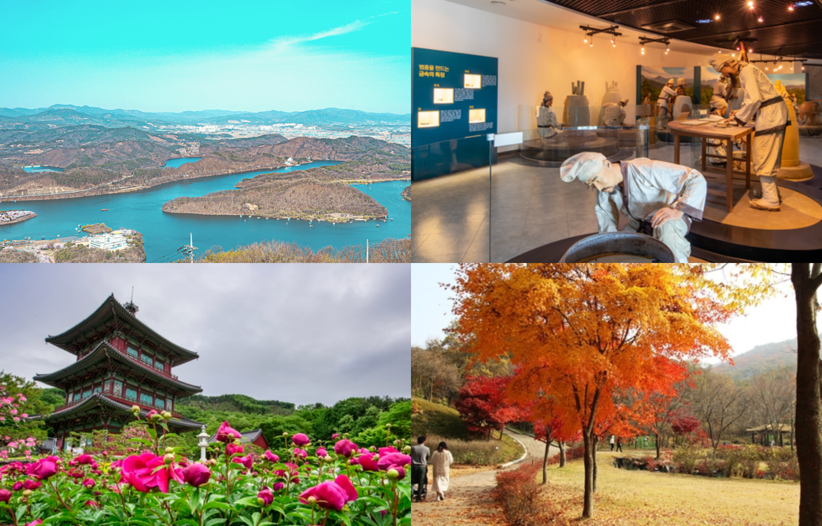 진천 가볼만한곳 베스트10