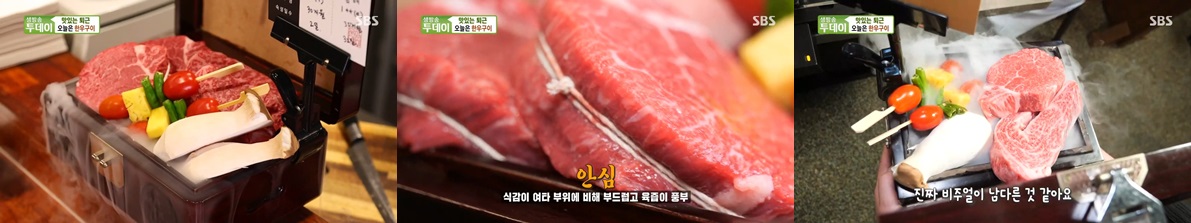 인천 송도 한우구이 맛집 투플러스 한우 맛집은 어디?