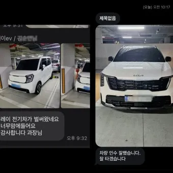 셀토스 스포티지 쏘렌토 출고기간 스펙_17