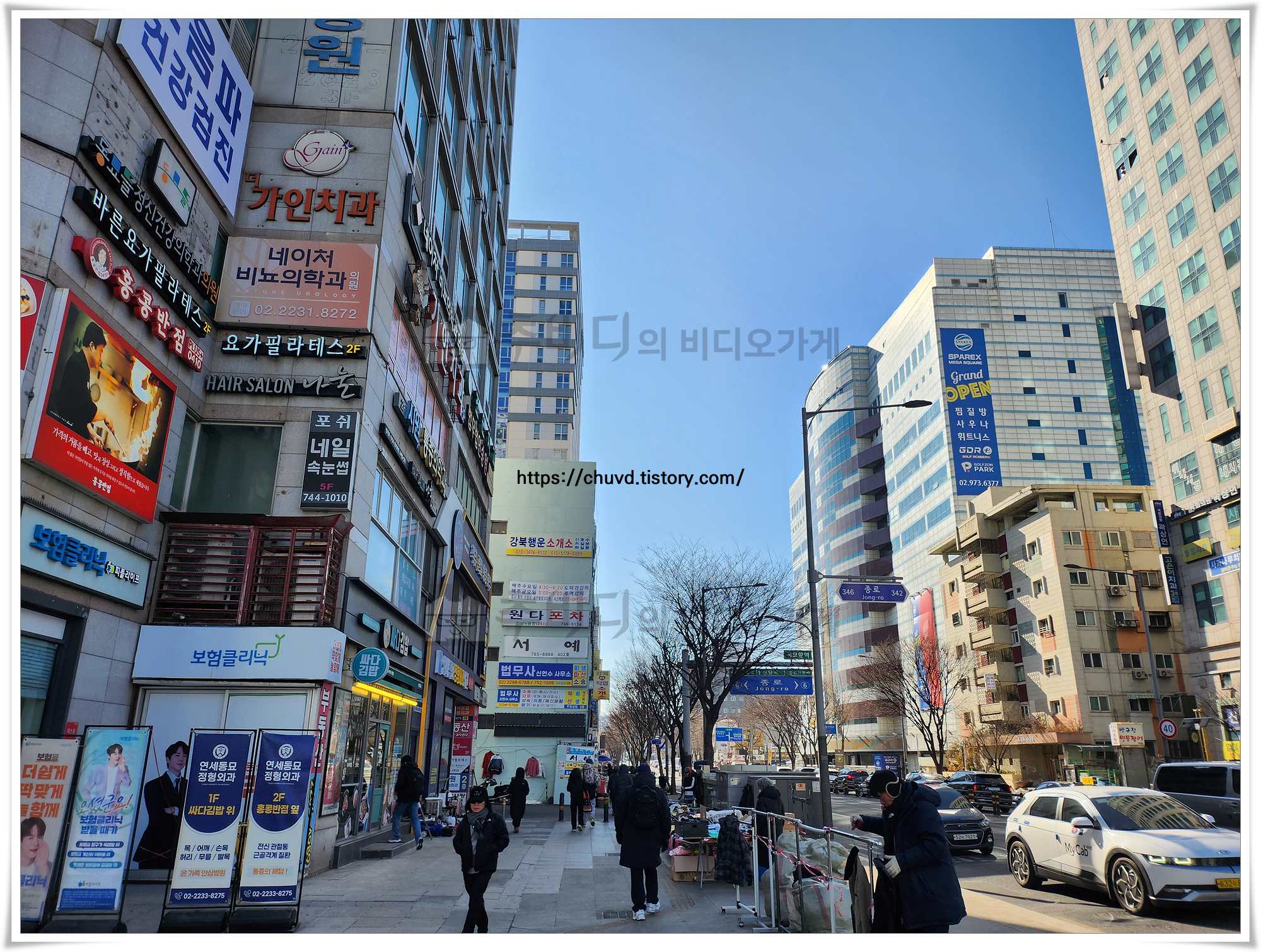 6호선 동묘알 풍경
