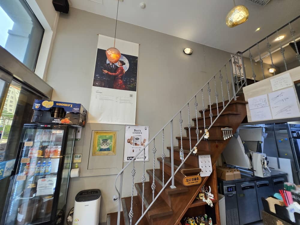 송도 메종드크루아상