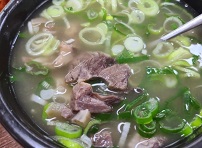 횡성한우곰탕