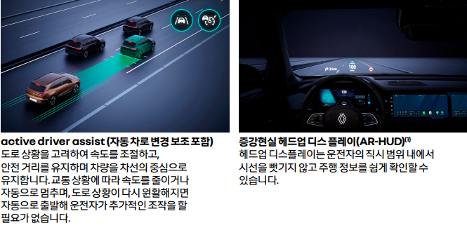 그랑콜레오스