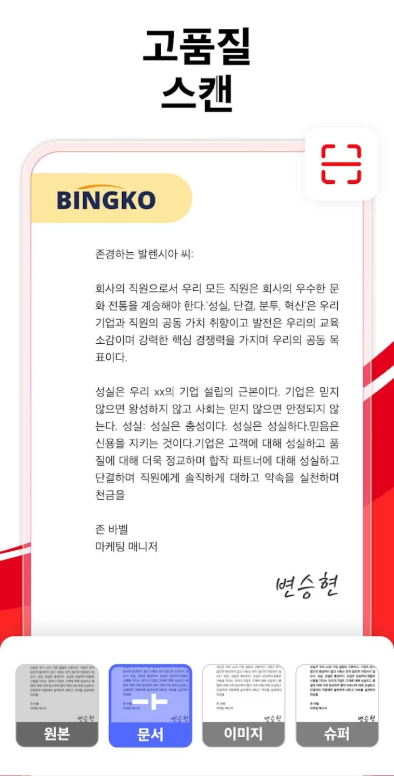 무료 PDF변환 앱, JPG PDF 변환. 사진 PDF 변환, PDF 파일 압축