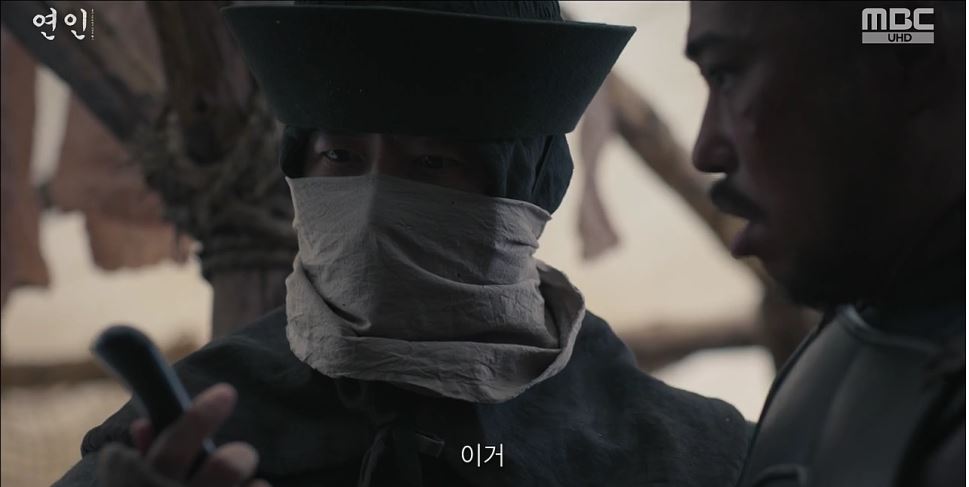 연인_6회