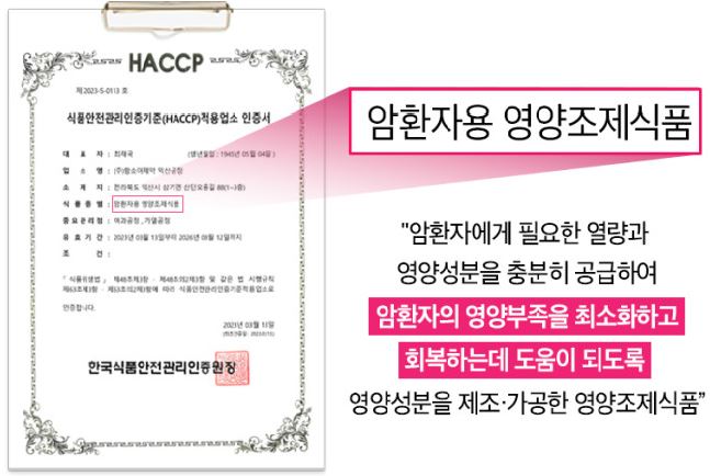 캔서코치-인증-후기