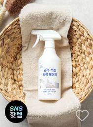 다이소 재고조회