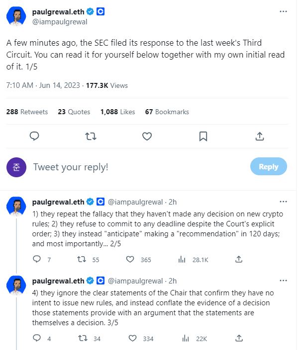 코인베이스 소송