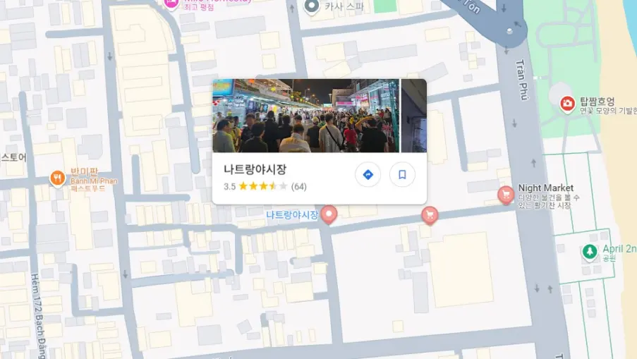 나트랑-야시장-위치