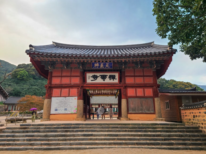 고창읍성 선운사