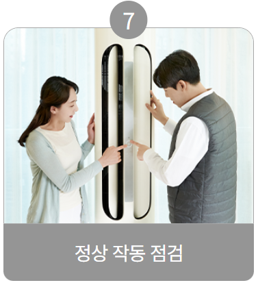 에어컨-청소비용-브랜드별-총정리-LG-삼성-위니아-캐리어