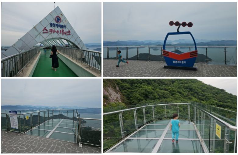 통영케이블카&amp;미륵산 등반