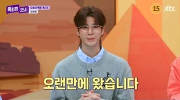 정동원 어린 시절