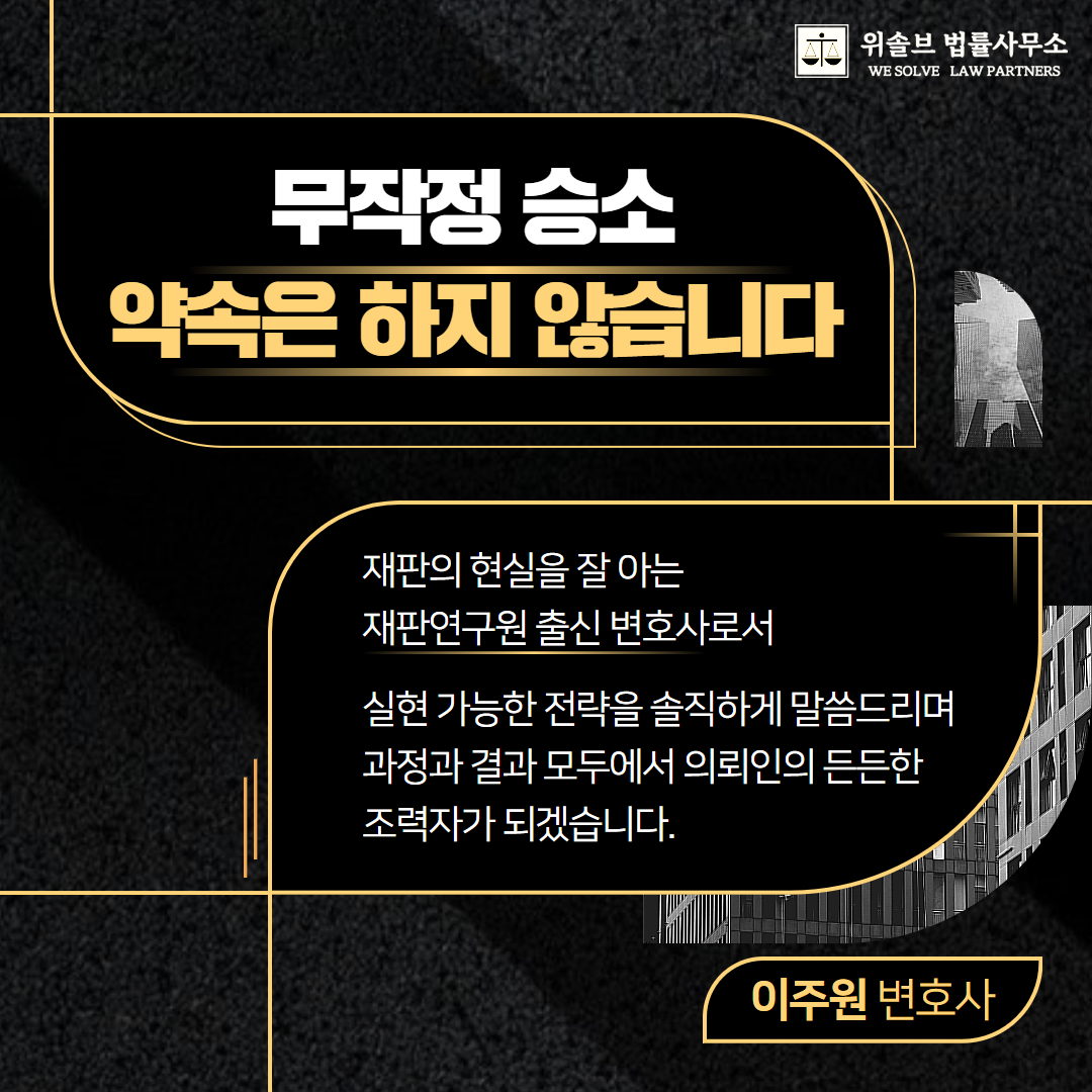 소액 민사소송 절차