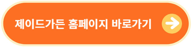 춘천 가볼만한 곳