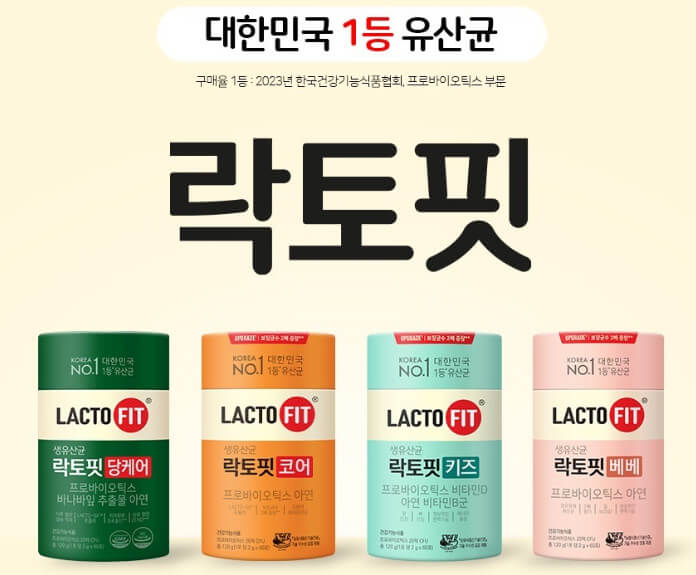 종근당 락토핏 당케어