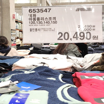 코스트코(COSTCO) 할인정보, 광명, 12월 둘째주