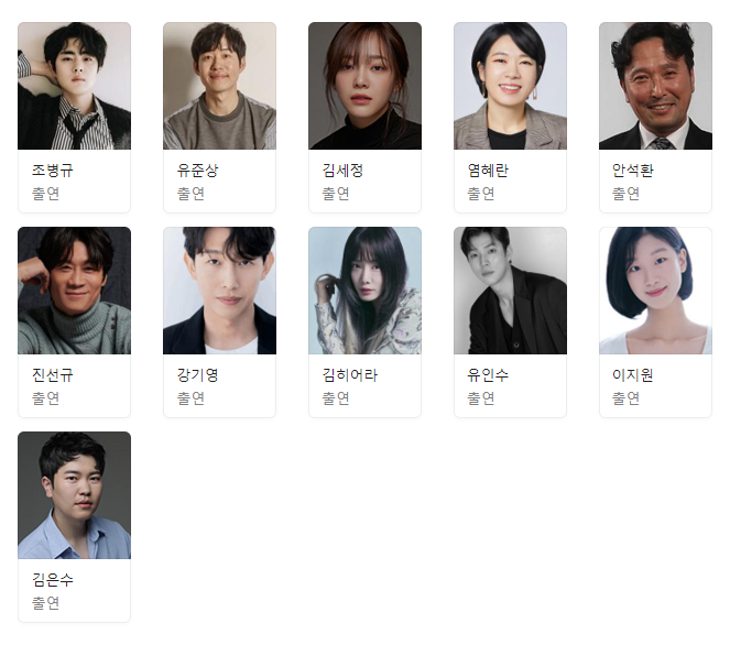 경이로운 소문2