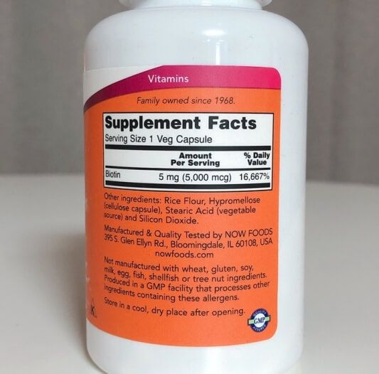 영양소 및 함량 사진