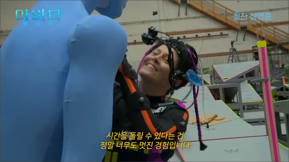 아바타2-CG