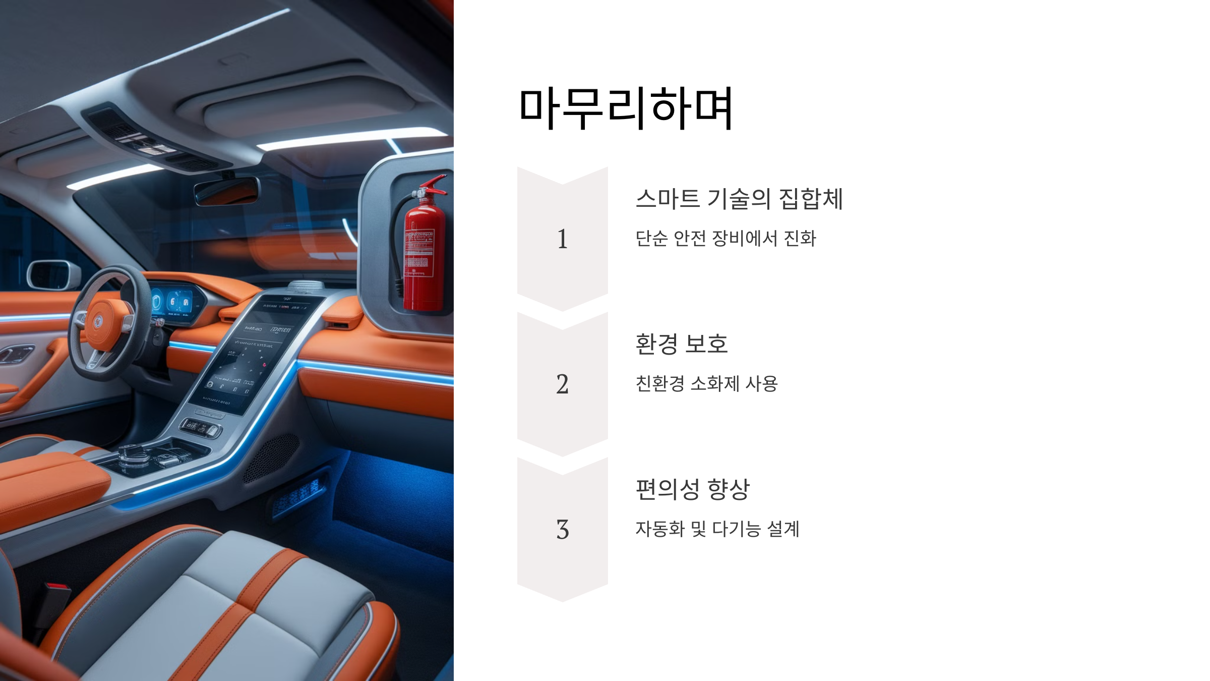 🏁 마무리하며