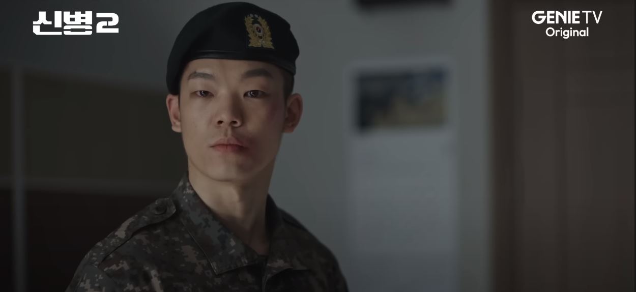 신병2_1회