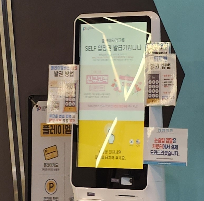 챔피언1250 원마운트점