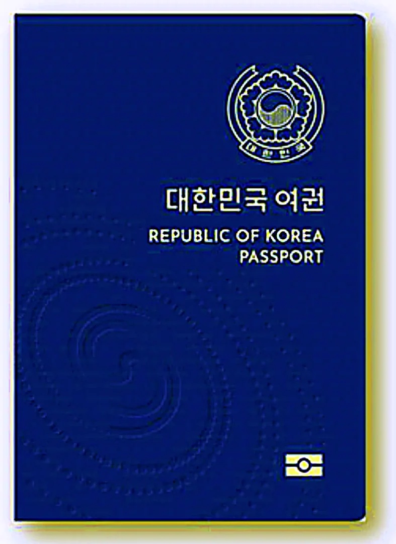 강남구 여권 발급부터 무인민원발급기 위치까지 완전정리