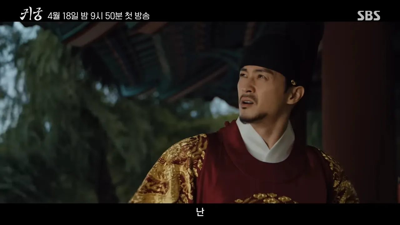 sbs 드라마