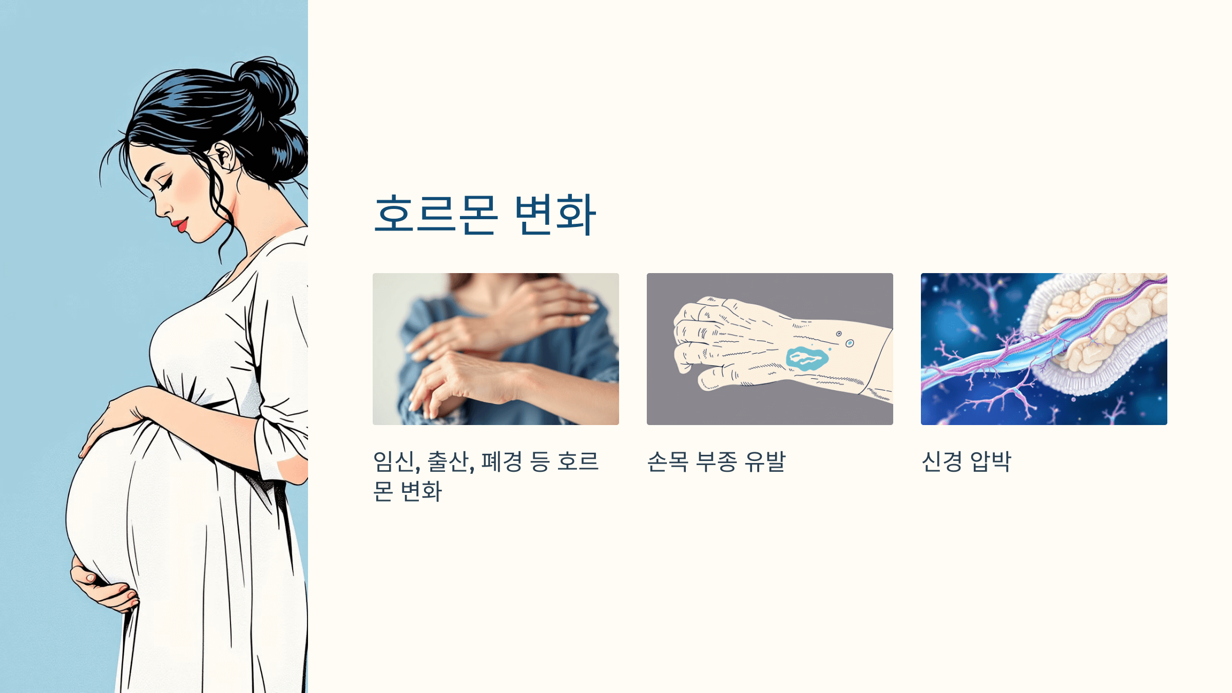 손목과 관련된 사진입니다.