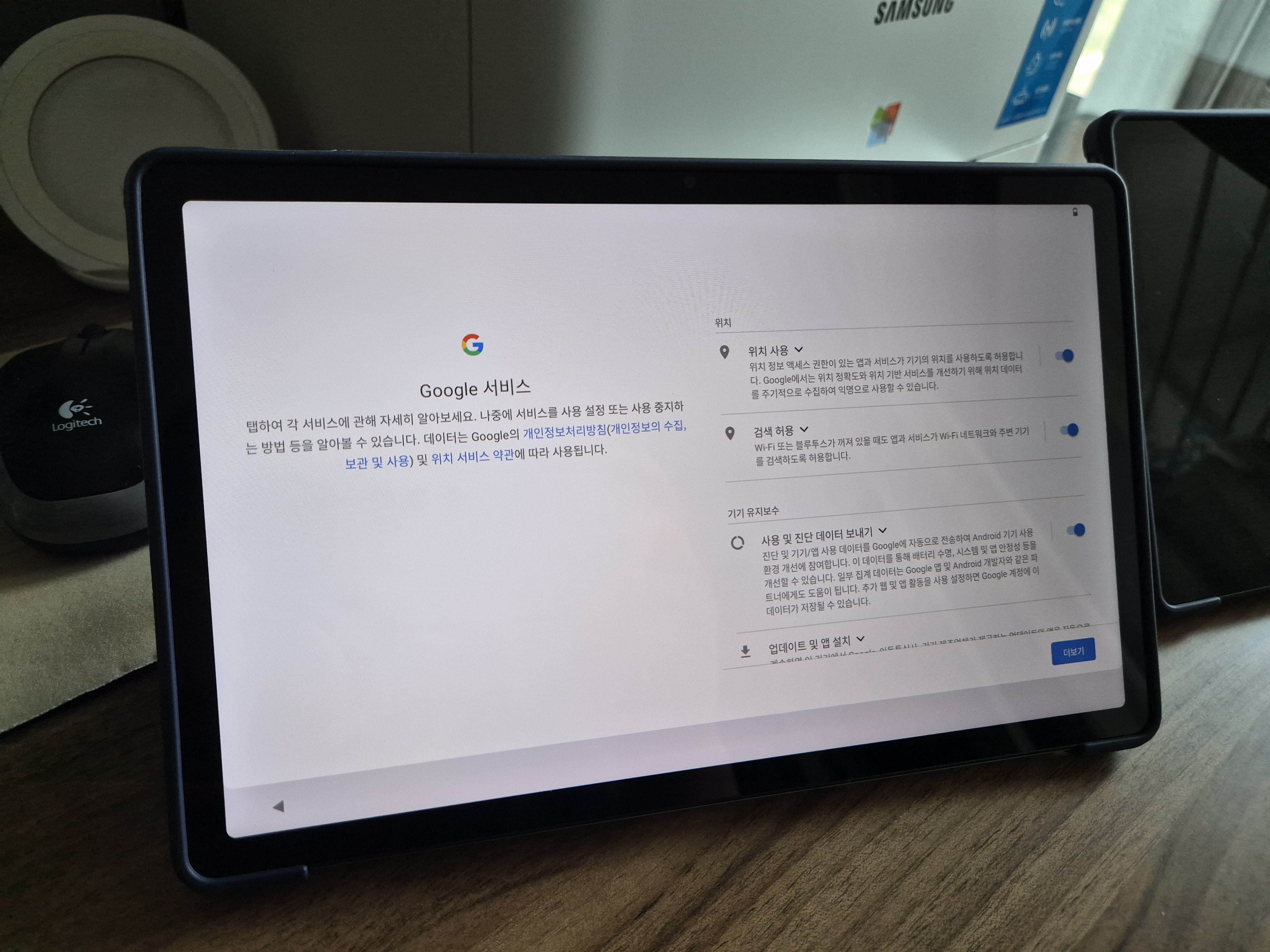 완벽한 한글화 성공한 레노버 P12 초기설정구글서비스 동의화면
