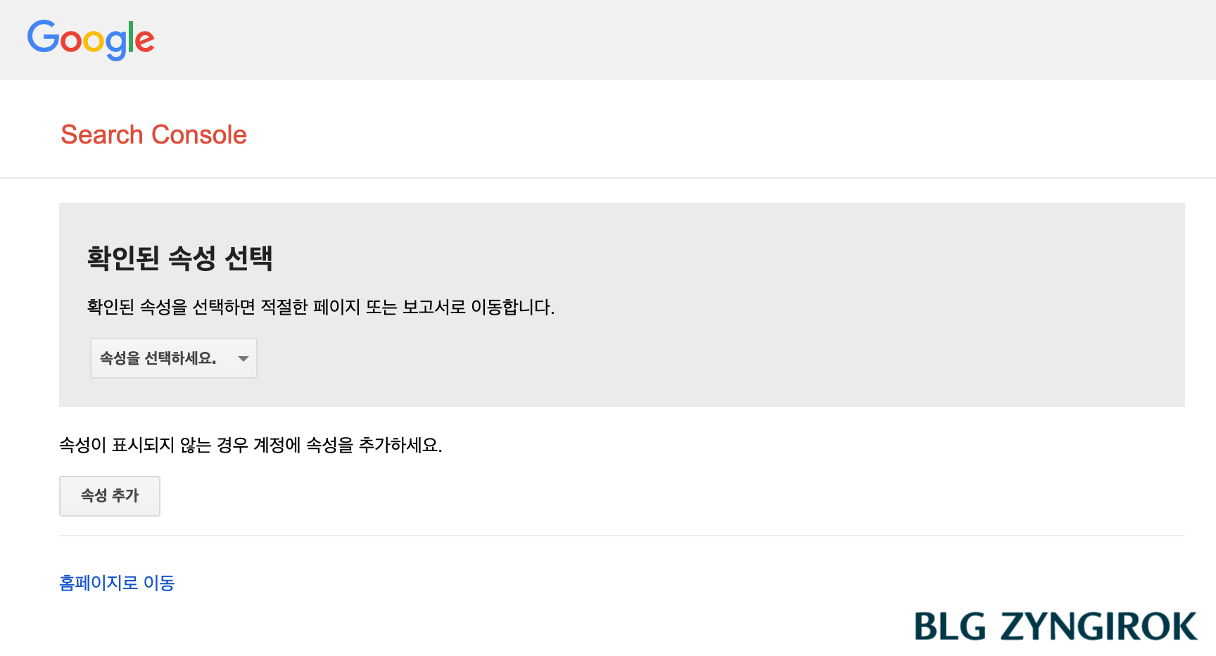 구글서치콘솔에서-페이지별-어떤-속성을-갖고있는지-확인할-수있는-페이지-모습이다.