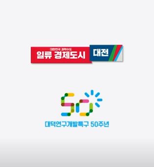 대전 청년 신혼부부