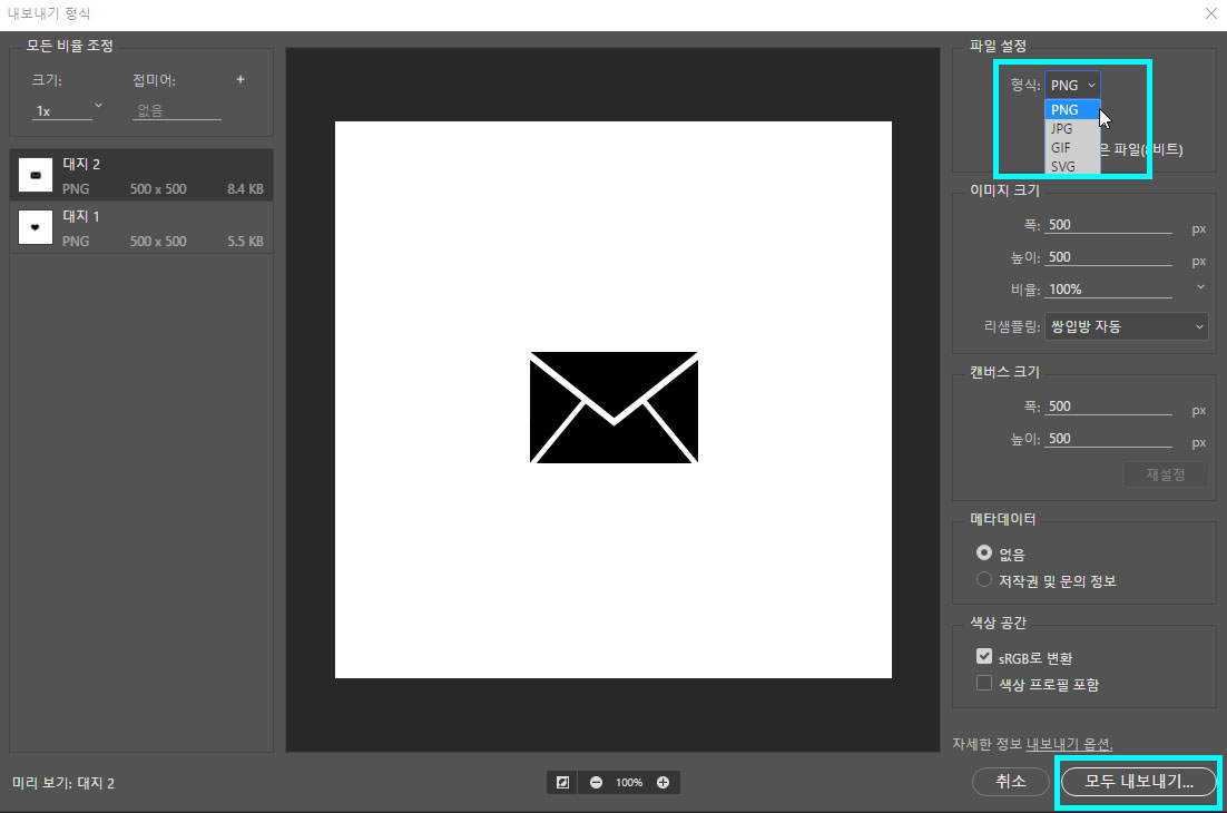 포토샵대지추가22