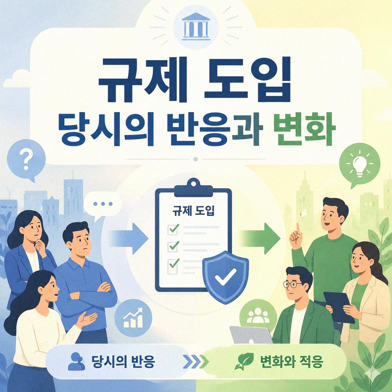 대형마트 규제, 전통시장을 살렸을까