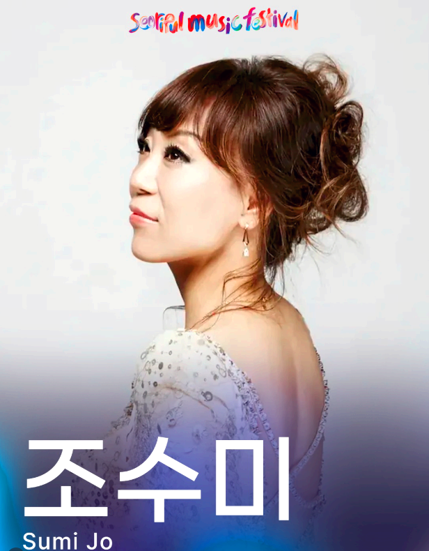 서리풀뮤직페스티벌