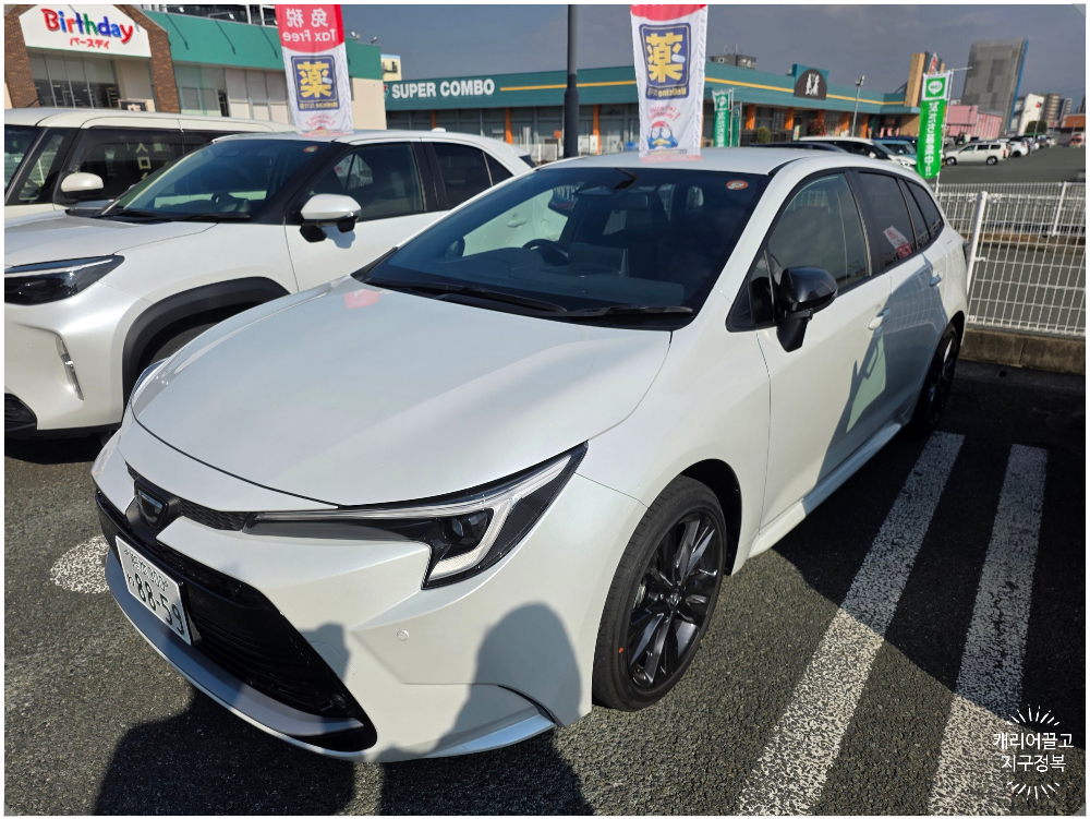 구마모토 버짓 렌터카