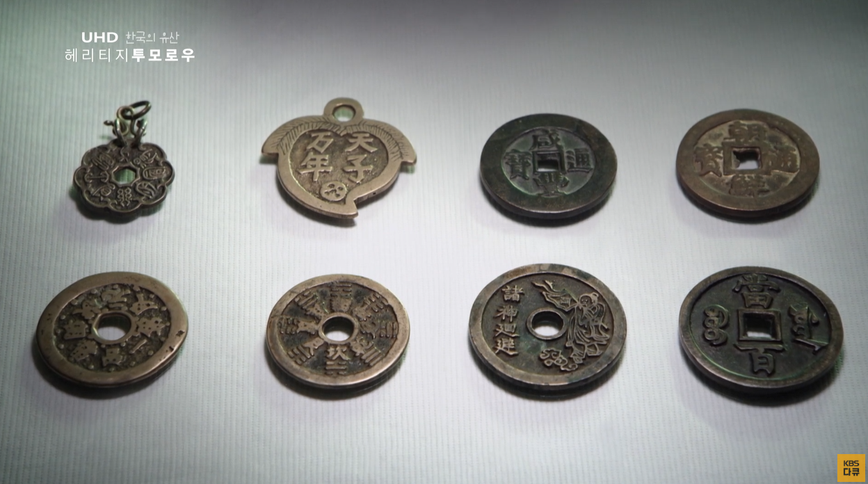 상평통보 천원지방 조선시대 숙종 상시평준 한국의유산 숙종실록 당백전 당오전 당이전 엽전 조선화폐 대동법 전통화폐