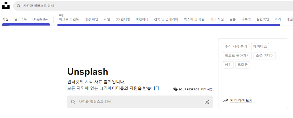 무료 이미지 사이트7