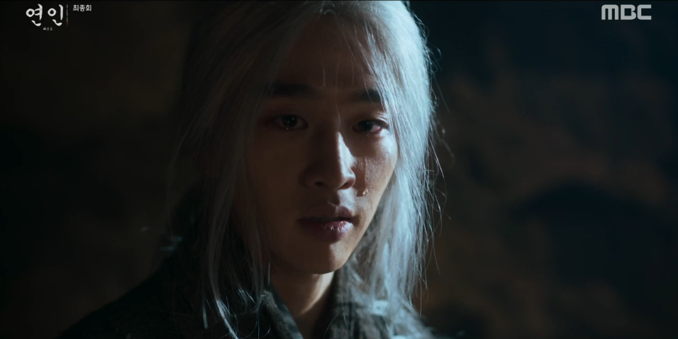 연인-결말-후기-장현-길채-량음-남연준-장철