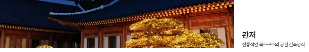 청와대 관람신청17