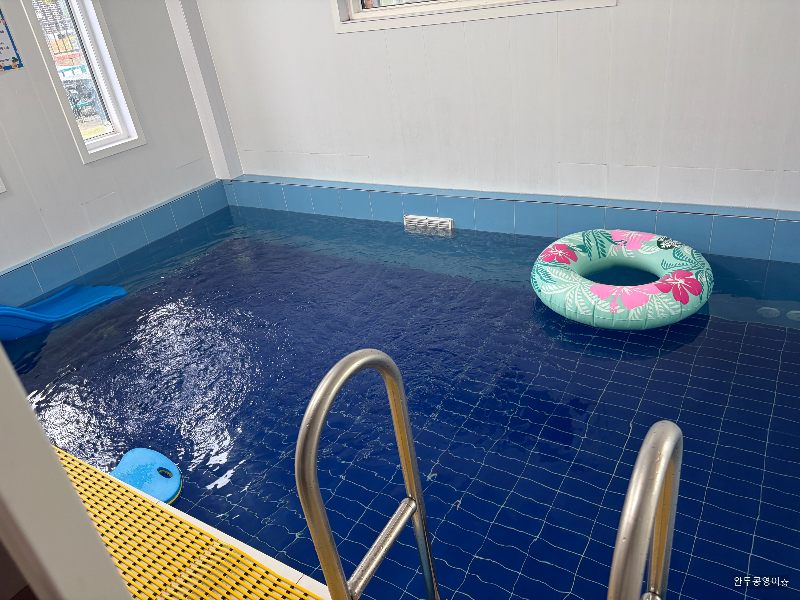 오아시스펜션 수영장