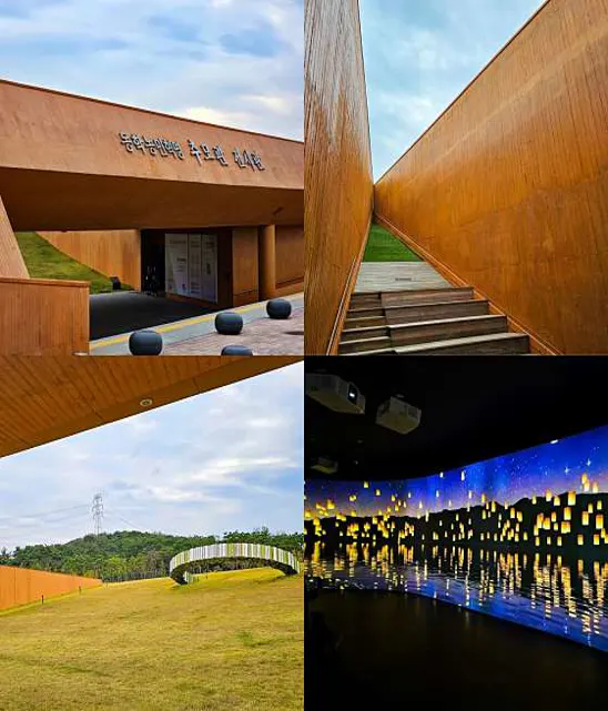 내장산 국립공원케이블카